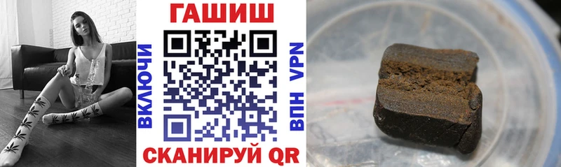 Наркотические вещества Димитровград МАРИХУАНА KRAKEN маркетплейс ГАШ Меф мяу мяу Псилоцибиновые грибы Бутират