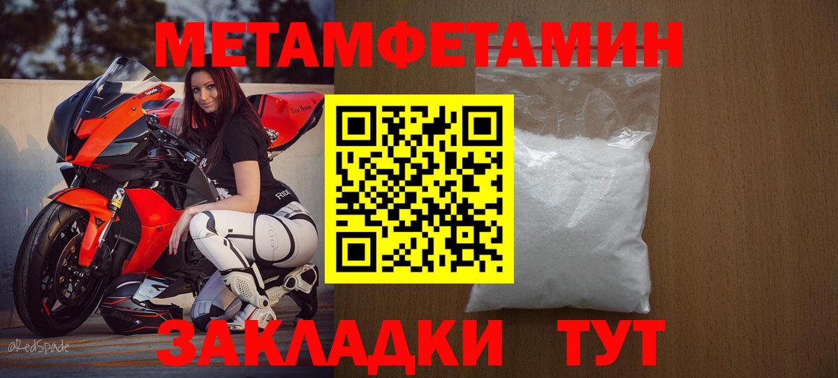 АМФЕТАМИН  Амфетамин  Вход с VPN  Димитровград  АМФЕТАМИН 97% 