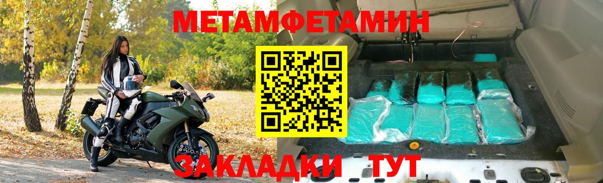 Amphetamine 98% Димитровград