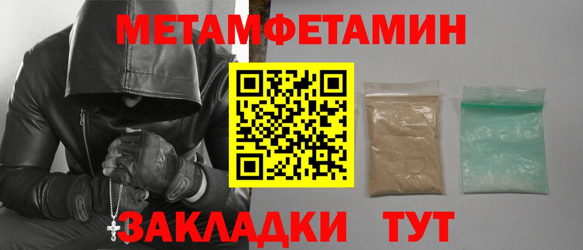АМФ  darknet наркотические препараты  АМФ 97%  Димитровград 