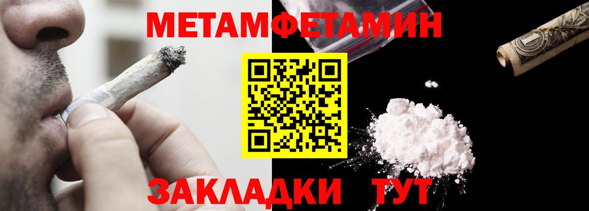 АМФ Розовый Димитровград