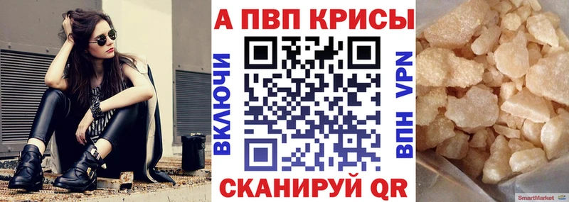 A-PVP СК  Димитровград 