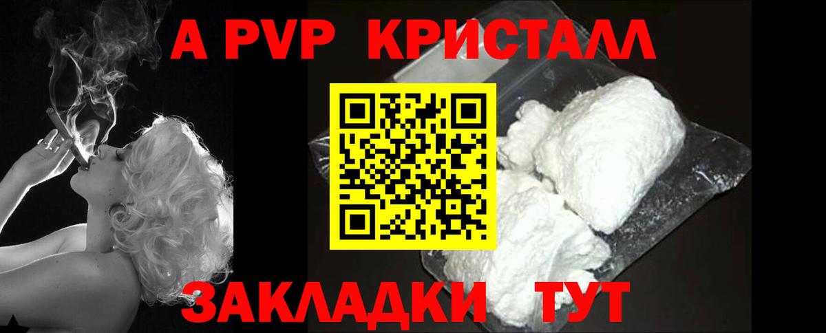 APVP СК Димитровград