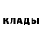 Кетамин ketamine Manu Bolivar