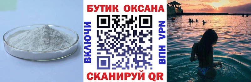 Бутират 1.4BDO  Димитровград 