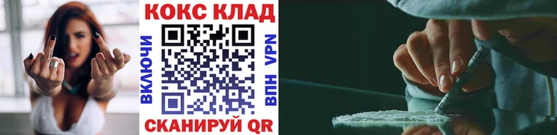 COCAIN Columbia  мега tor  Димитровград 