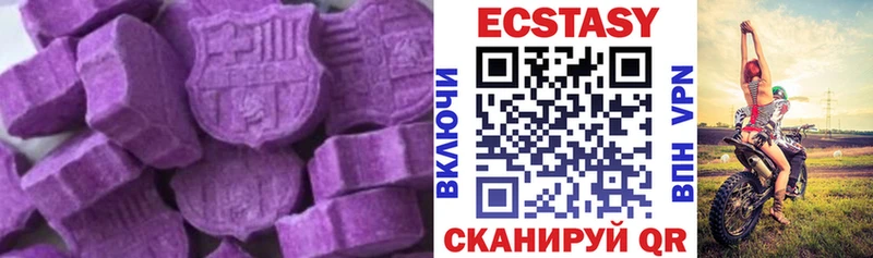 кракен   Димитровград  Экстази VHQ 