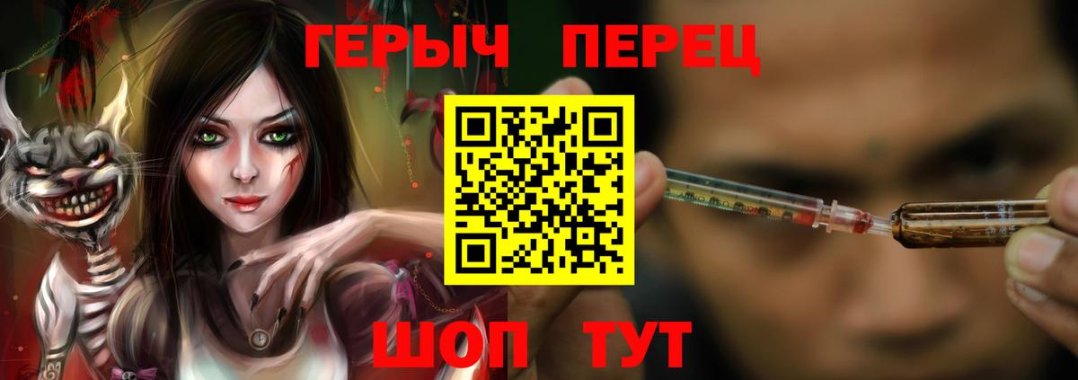 ГЕРОИН гречка  Димитровград 