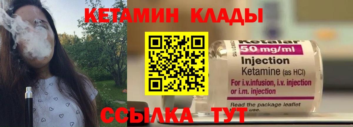 КЕТАМИН VHQ Димитровград