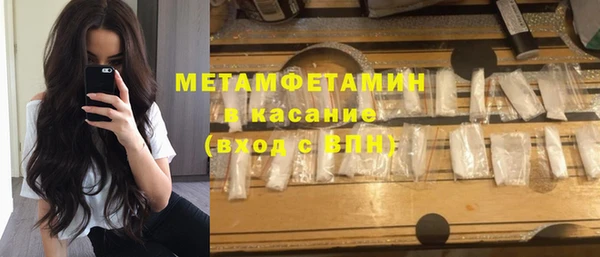 мет Горняк