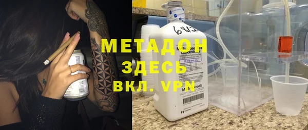 мет Горняк