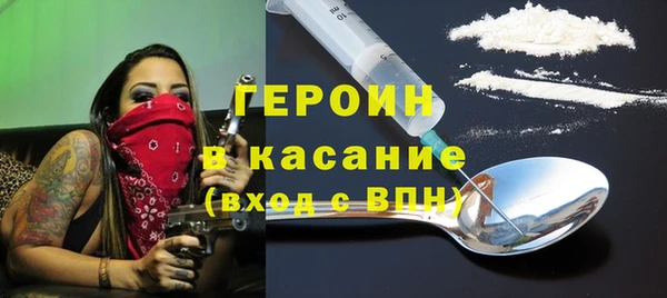 мет Горняк