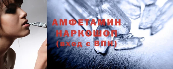 кокс Горно-Алтайск