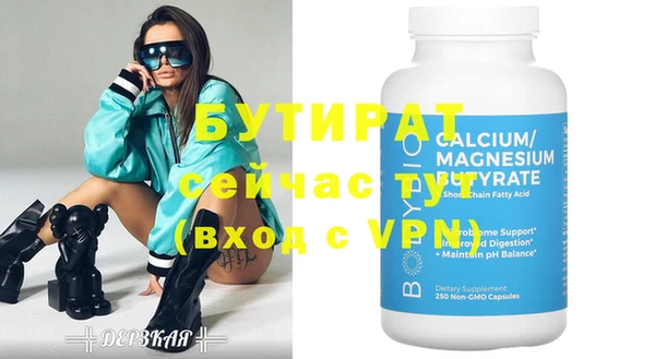 мет Горняк