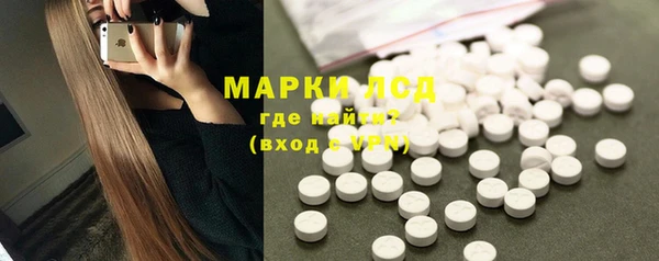 мет Горняк