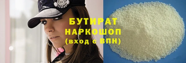 кокс Горно-Алтайск