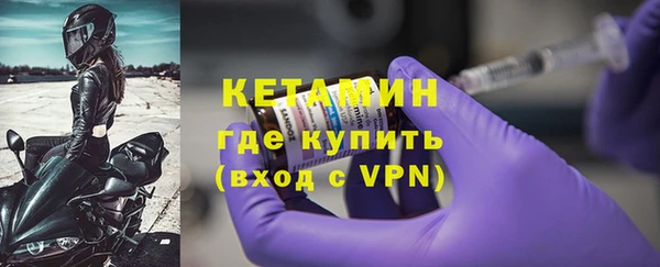 мет Горняк