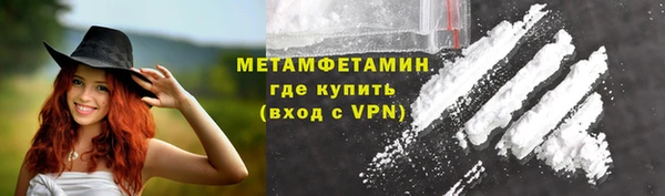 кокс Горно-Алтайск