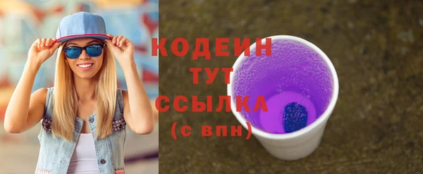 марки lsd Горнозаводск