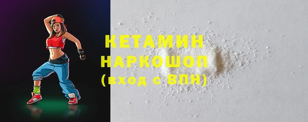 мет Горняк