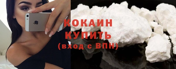 кокс Горно-Алтайск
