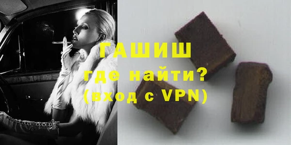 марки lsd Горнозаводск