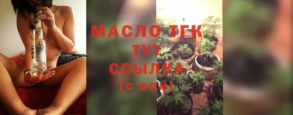 кокс Горно-Алтайск