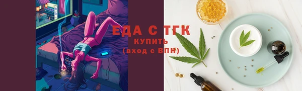 мет Горняк