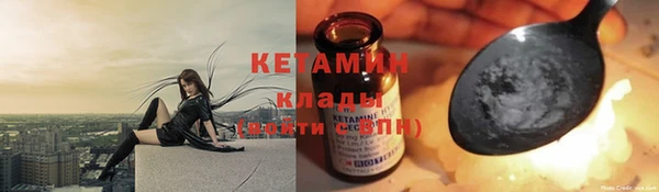 марки lsd Горнозаводск