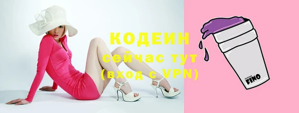 марки lsd Горнозаводск