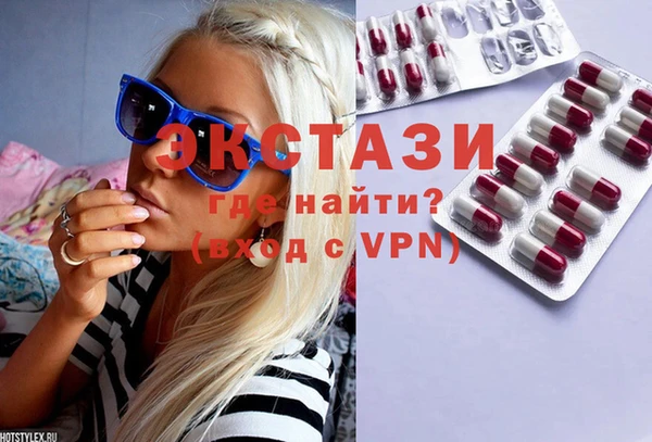 марки lsd Горнозаводск