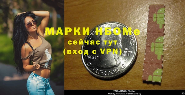 марки lsd Горнозаводск