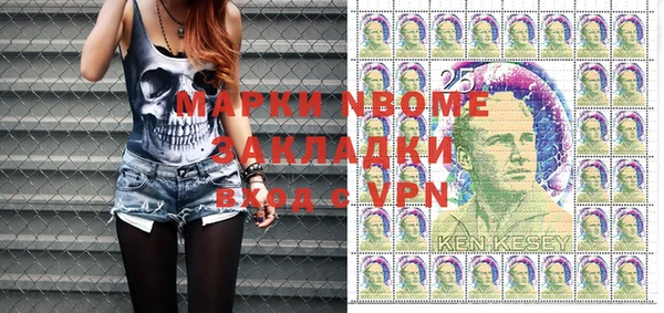 мет Горняк