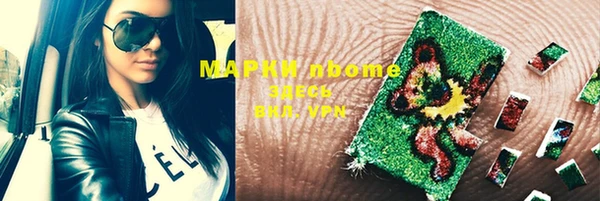 мет Горняк