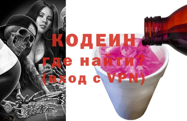 мет Горняк