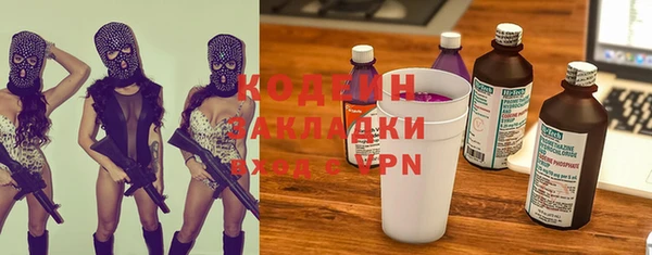 мет Горняк