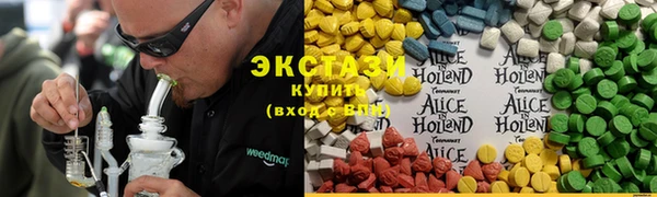 мет Горняк