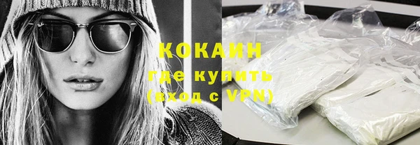 кокс Горно-Алтайск