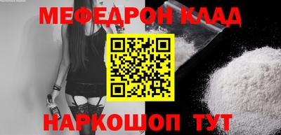 ешки Волжский