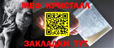 ешки Волжский