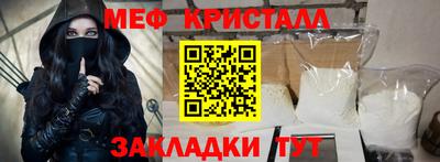 ешки Волжский