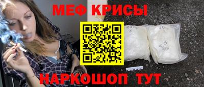 прущий лед Гусь-Хрустальный