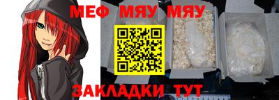 прущий лед Гусь-Хрустальный