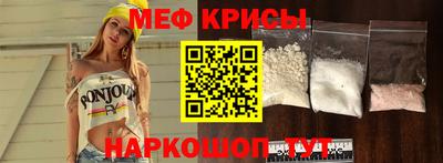 тгк Гусиноозёрск