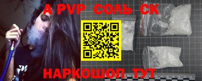 прущий лед Гусь-Хрустальный
