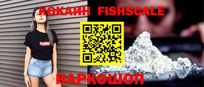 ГАЛЛЮЦИНОГЕННЫЕ ГРИБЫ Волжск