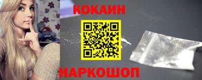 тгк Гусиноозёрск
