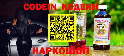 альфа пвп VHQ Волгодонск