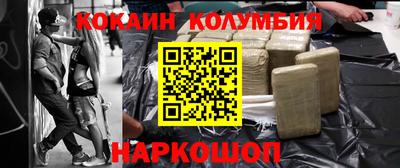 прущий лед Гусь-Хрустальный