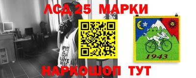 ГАЛЛЮЦИНОГЕННЫЕ ГРИБЫ Волжск